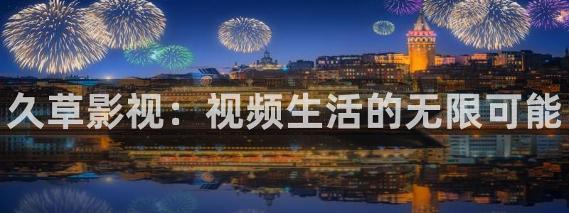 草民电影网看电影