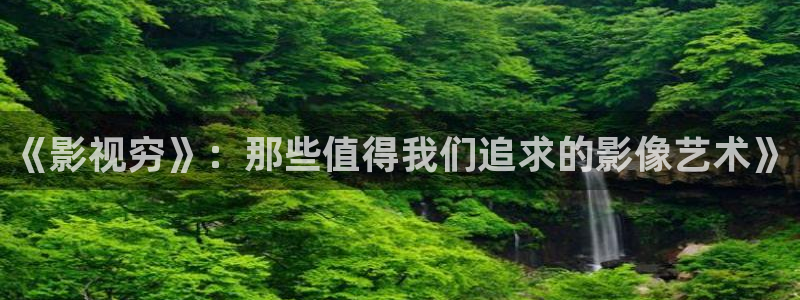 神马影院草民电影